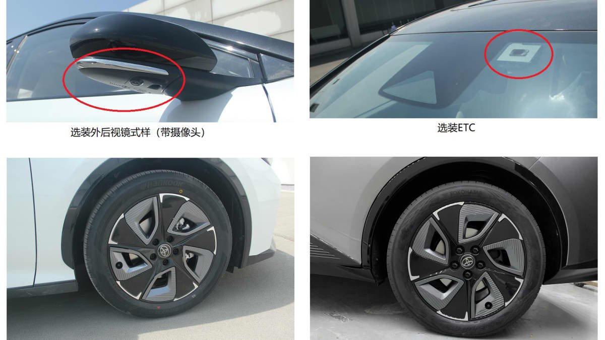 2023 Toyota BZ3 electric car leaked-1