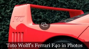 Toto Wolff's Ferrari F40