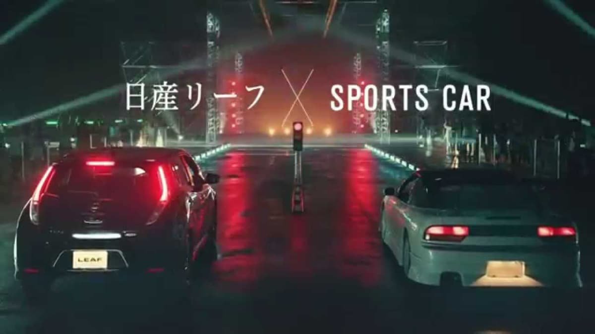 Drive
