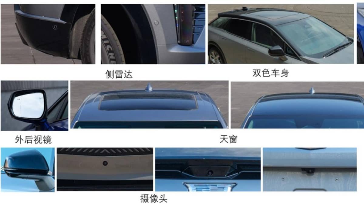 2024 Cadillac Optiq electric SUV photos leaked in China, could come to Australia